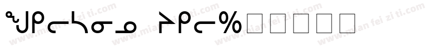 aronik pro字体转换